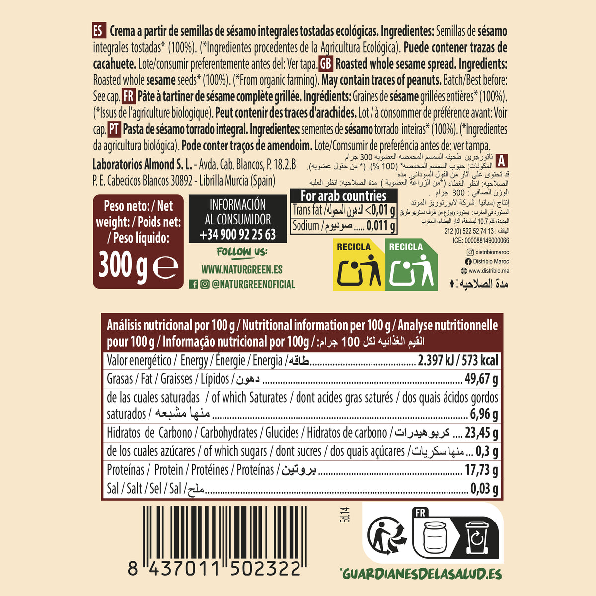 Geröstetes Tahin Naturgreen 300 g