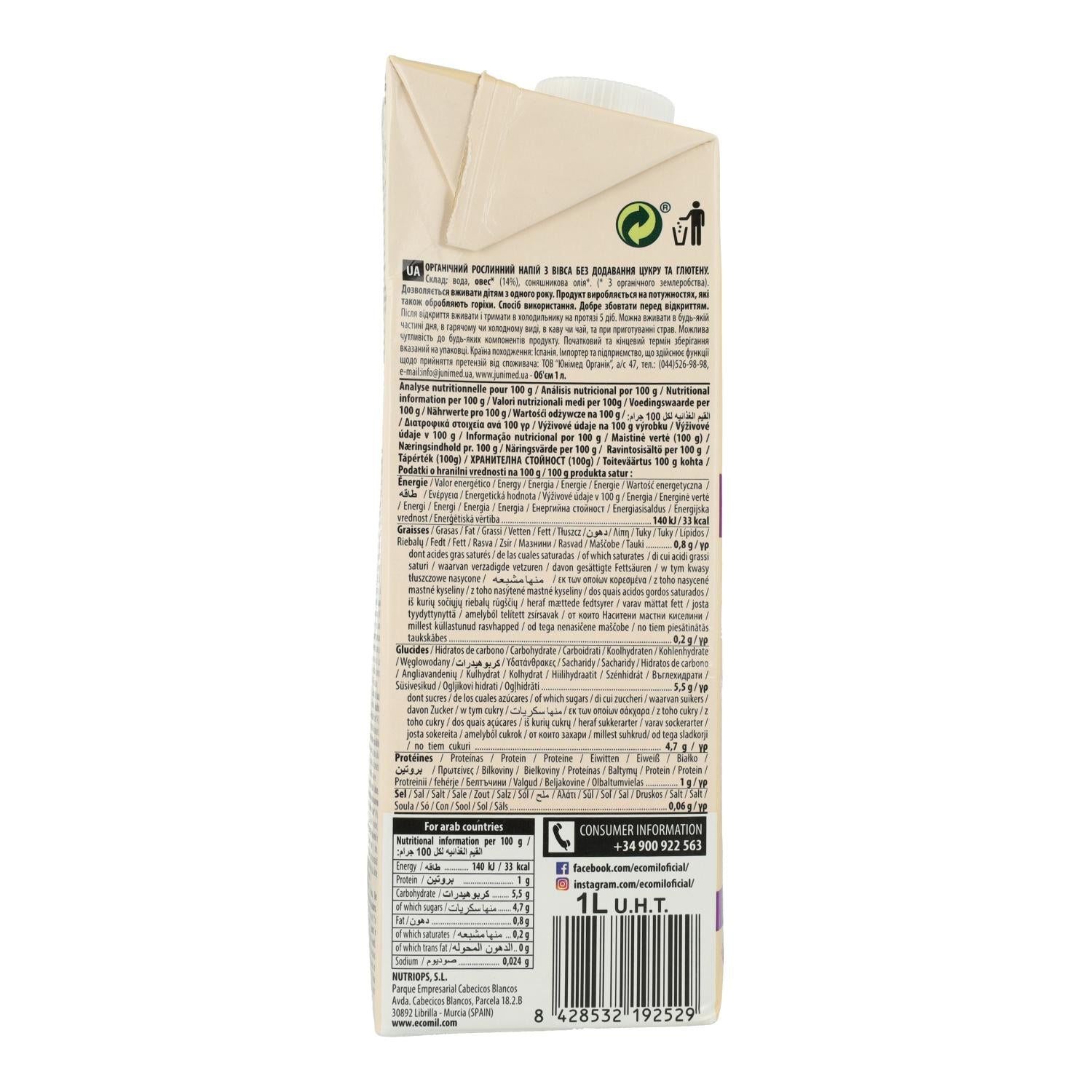 Pack 6 uds Bebida Vegetal de Avena Bio Sin Gluten Ecomil 1 L