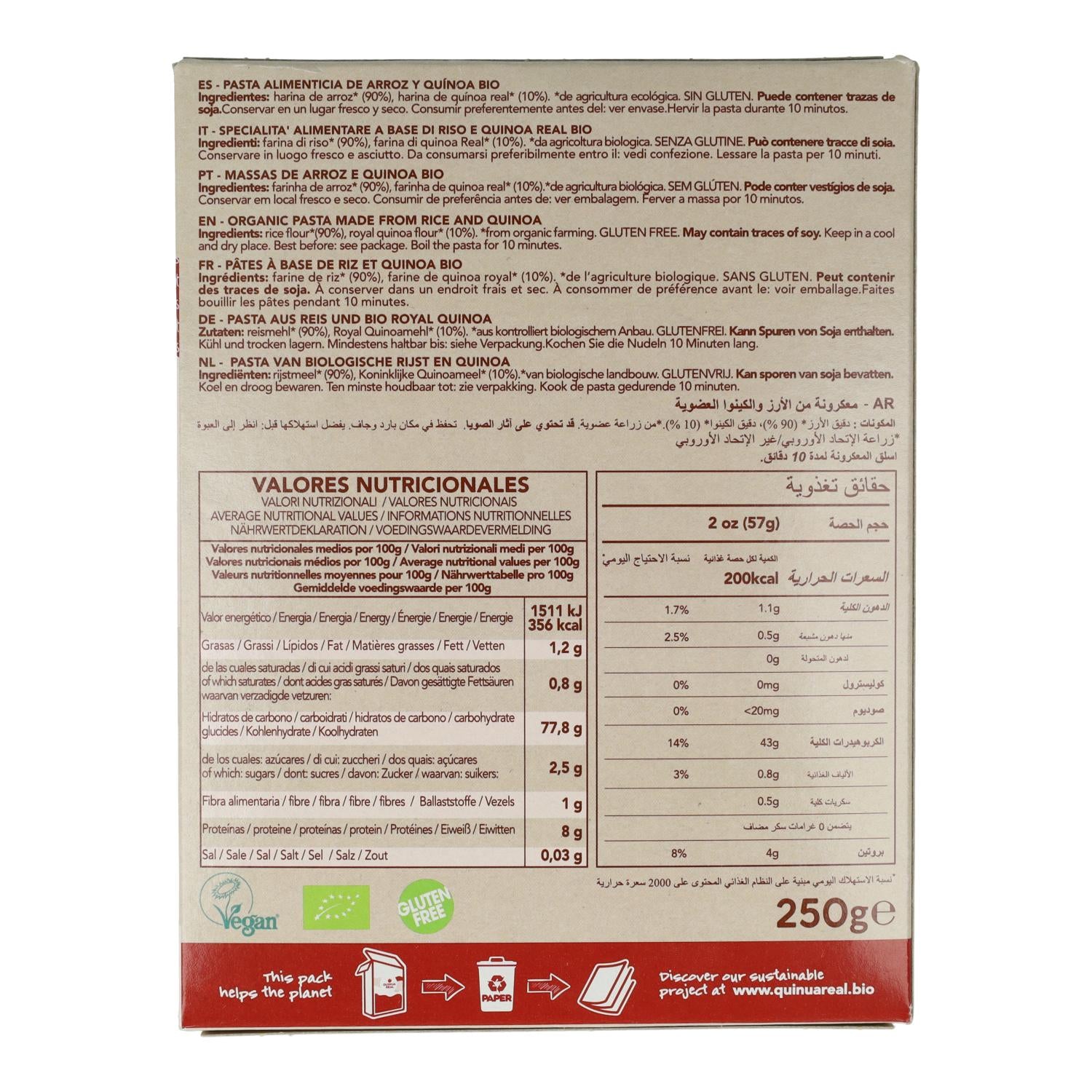 Macarrones Penne de Quinoa Real y Arroz Bio sin gluten Quinua Real 250 g